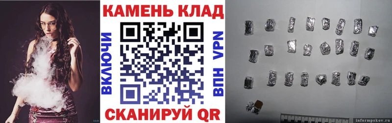 Какие есть наркотики Ялуторовск АМФЕТАМИН Мефедрон Галлюциногенные грибы COCAIN кракен как войти Канабис