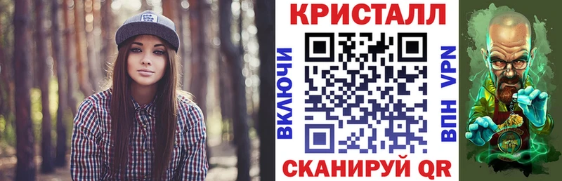 MEGA сайт  наркошоп  Ялуторовск  Амфетамин Premium 