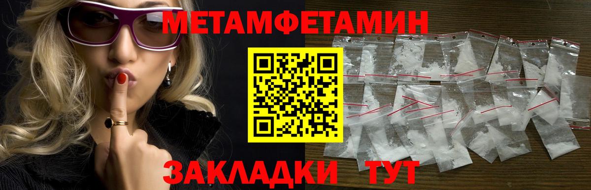 Ялуторовск  Amphetamine  Вход с VPN  darknet Telegram  Amphetamine Premium 