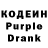 Codein Purple Drank oliand1111