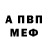 Alpha PVP СК Marishka 22