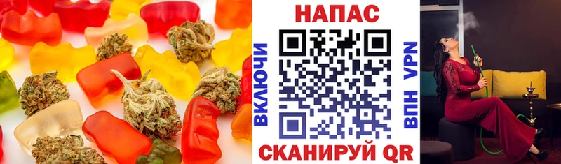 продажа наркотиков  Ялуторовск  Еда ТГК марихуана 