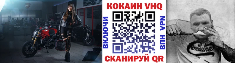Кокаин Fish Scale  как найти наркотики  hydra ССЫЛКА  Ялуторовск 