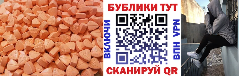 даркнет сайт  Ялуторовск  Ecstasy mix 