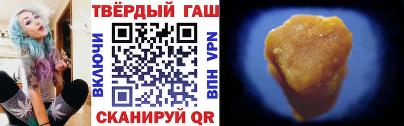 Гашиш убойный  Ялуторовск 