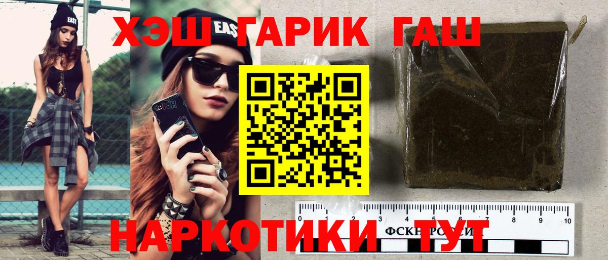 цена наркотик  Вход с VPN  ГАШИШ AMNESIA HAZE  Ялуторовск  ГАШИШ гашик  Гашиш 