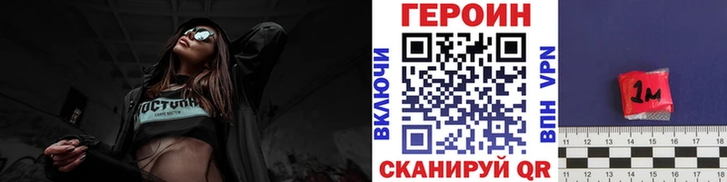 ГЕРОИН Афган Ялуторовск