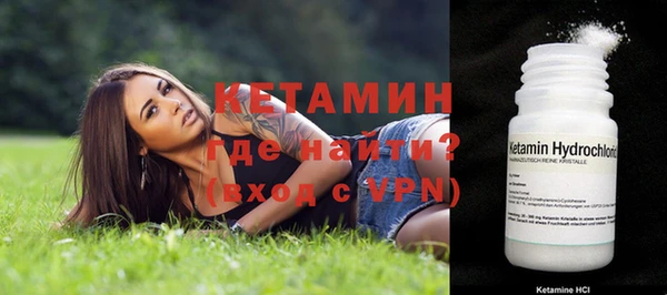 герыч Осинники