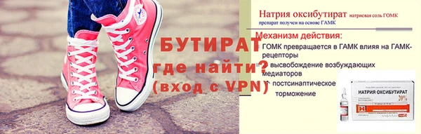 герыч Абдулино
