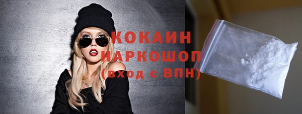 молекула духа Абаза