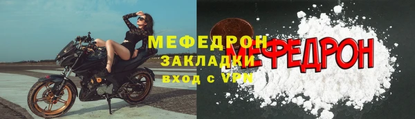 герыч Осинники