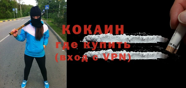 кокаин перу Абинск
