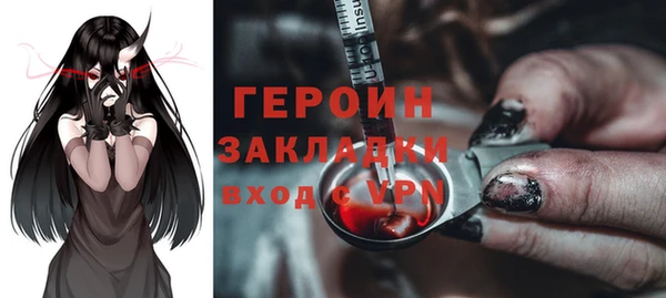 молекула духа Абаза
