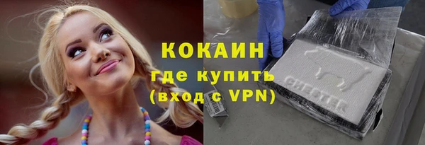 молекула духа Абаза