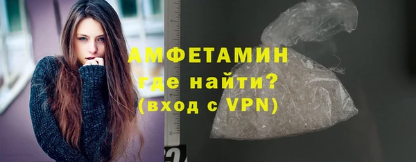 МДМА Осташков