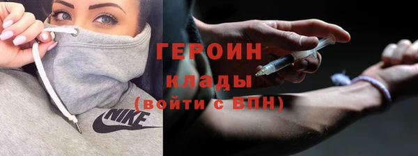 молекула духа Абаза