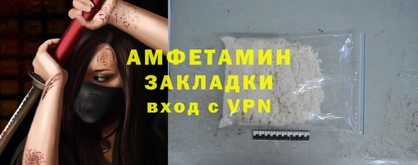 молекула духа Абаза