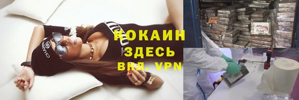 кокаин перу Абинск