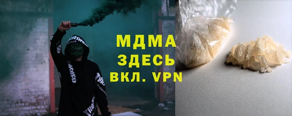 герыч Абдулино