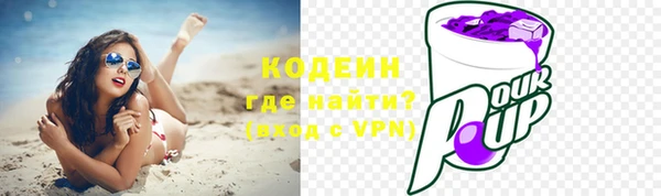 кокаин перу Абинск
