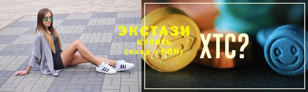 кокаин перу Абинск