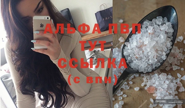 мефедрон мука Остров