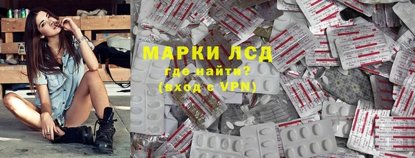 герыч Осинники