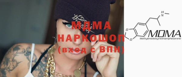 кокаин перу Абинск