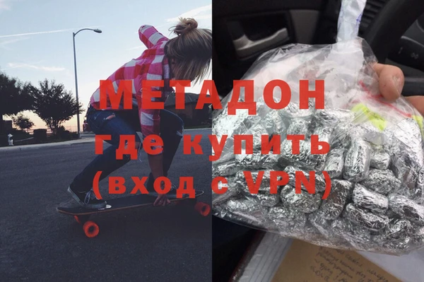 молекула духа Абаза