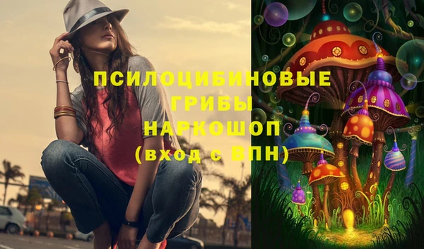 герыч Абдулино