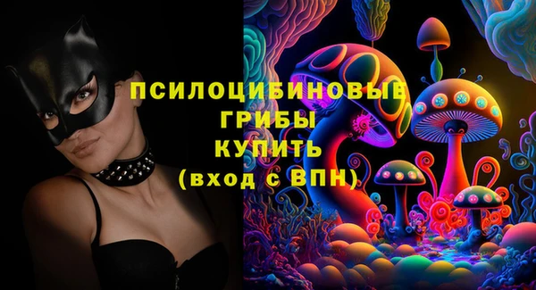 молекула духа Абаза