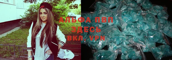 молекула духа Абаза