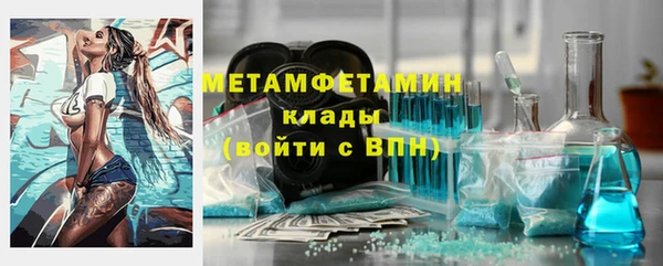 МДМА Осташков