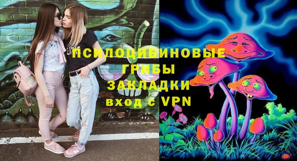 молекула духа Абаза