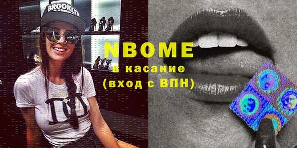 кокаин перу Абинск