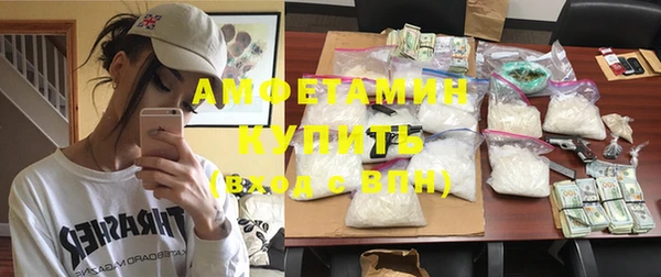 МДМА Осташков