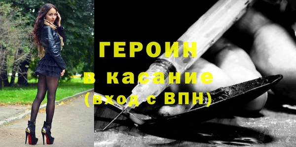 герыч Осинники