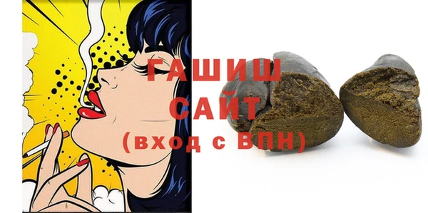 молекула духа Абаза