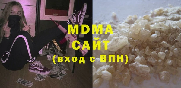 молекула духа Абаза
