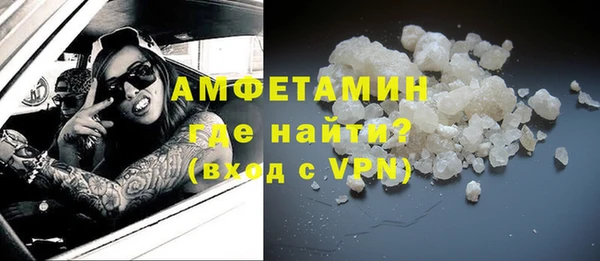мефедрон мука Остров