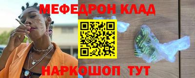 MDMA Premium VHQ Можайск
