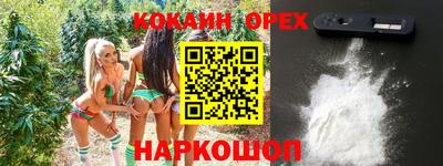 MDMA Premium VHQ Можайск