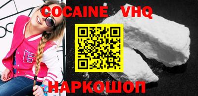MDMA Premium VHQ Можайск