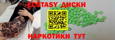 MDMA Premium VHQ Можайск