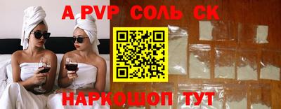 COCAINE Моздок