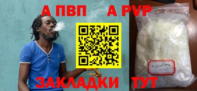 скорость mdpv Можга