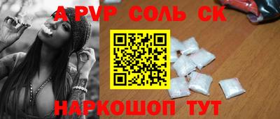 скорость mdpv Можга