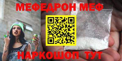 мет Керчь