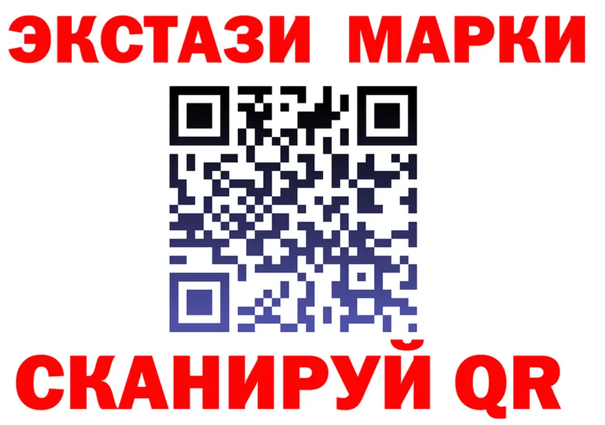 ЭКСТАЗИ 280 MDMA ссылка площадка hydra Ялуторовск