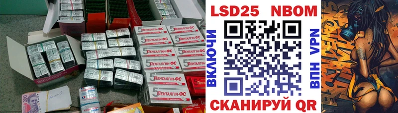 LSD-25 экстази кислота  как найти   Ялуторовск 